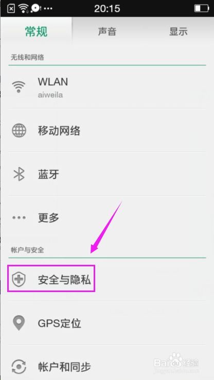 美加相机软件安卓手机下载安装v1.0.0 