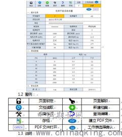 精致护肤安卓版下载地址apk 