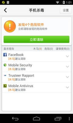 前进的手机 