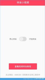 什么什么里奥冒险 