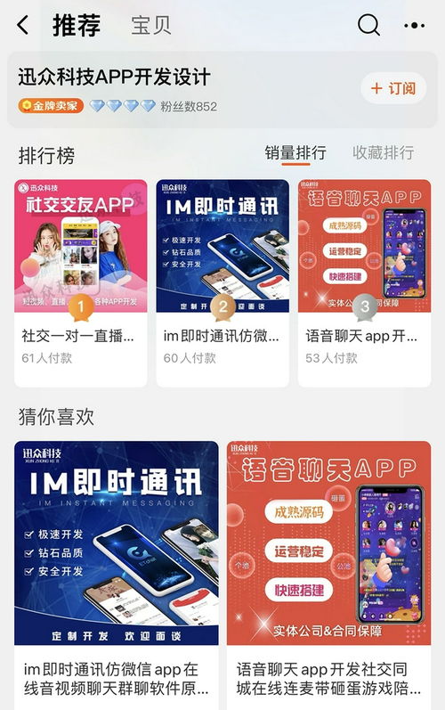 疯狂的交通自行车骑士3D 