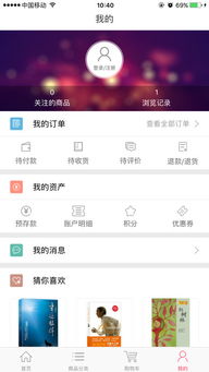 你够聪明吗安卓版免费下载安装 
