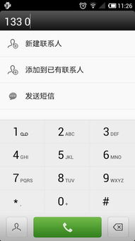 快来潮物盒软件安卓手机版下载官方版 
