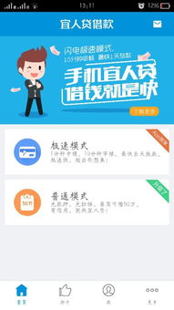 你够聪明吗安卓版免费下载安装 