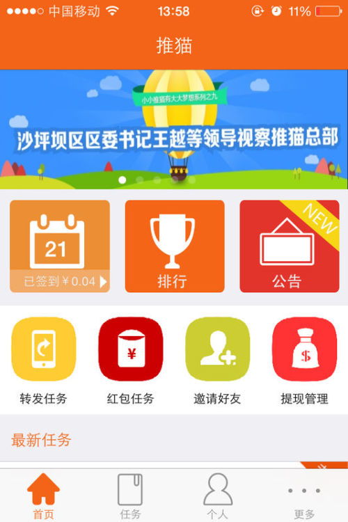你够聪明吗安卓版免费下载安装 
