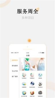 知乎知学堂安卓版免费下载v2.2.0 