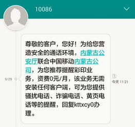 你够聪明吗安卓版免费下载安装 