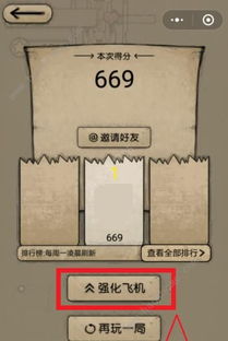 飞机老游戏安卓,安卓版飞机老游戏经典重温