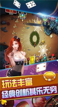 开元游戏安卓版,畅享无尽乐趣的奇幻之旅