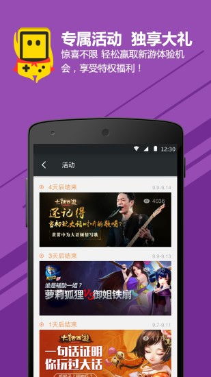 网易安卓游戏下在,热门佳作与独