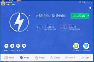 你够聪明吗安卓版免费下载安装 