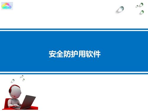 你是什么梗 