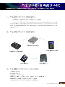 北京一卡通app 