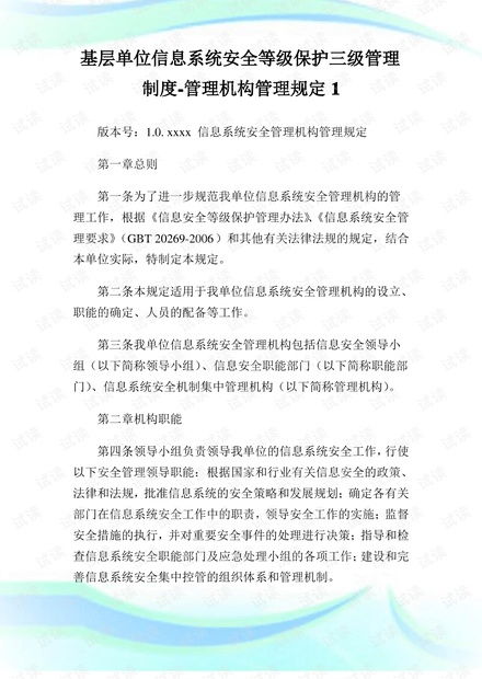 超级的农民们手游中文版安装包 