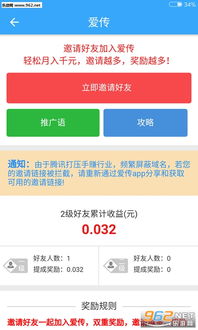 我要钱箱子 
