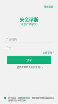 泥巴短剧安卓软件下载 