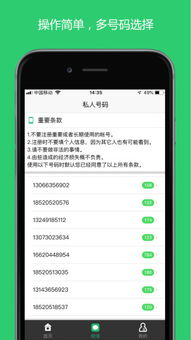 注册安全工程师易题库 