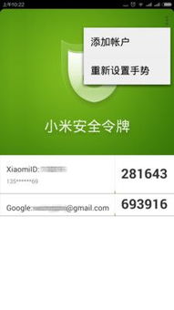 暴雪安全令app国际版 