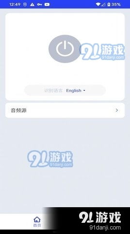 可靠快递完整版中文下载 