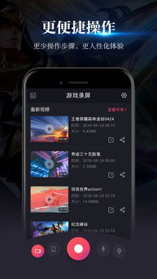游戏录屏安卓,一窥游戏世界无限