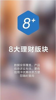 你够聪明吗安卓版免费下载安装 