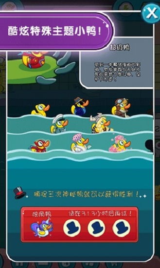 小鳄鱼框架下载安装 