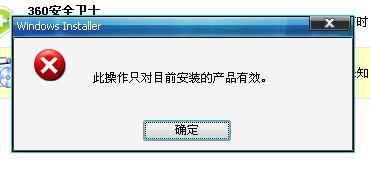 AVAST杀毒软件手机版 