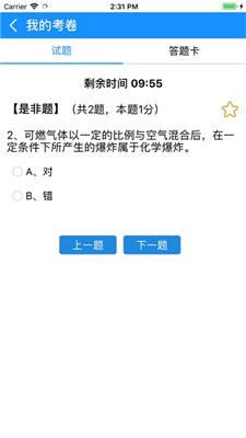 怎么样才能不当社畜:妻子的故事 