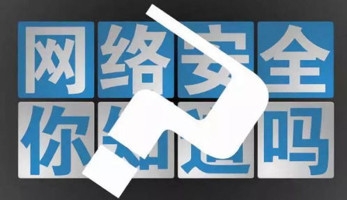 *** 安全工程师 