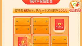 脑洞挑战合集安卓版下载apk地址 