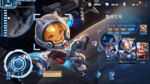 火绒安全软件app下载 