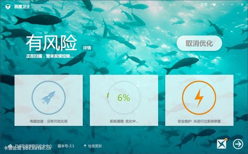 猴精恋爱软件 