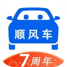 一喂顺风车旧版安装包 