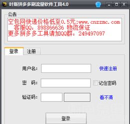 手帐多多软件手机安卓版2024下载 