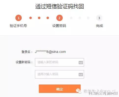 大视界tv免密码安卓版下载 