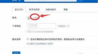 知乎搬运工 