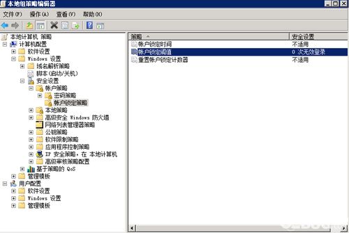 foobar2000最新汉化版apk 