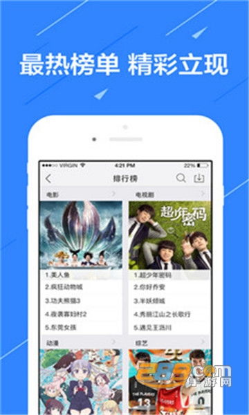 懒懒视频免费的追剧软件大全 