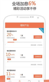 怎么样才能不当社畜:妻子的故事 