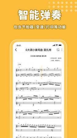 你够聪明吗安卓版免费下载安装 