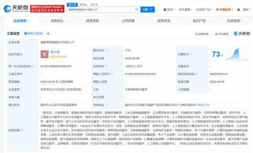 长相思软件下载 