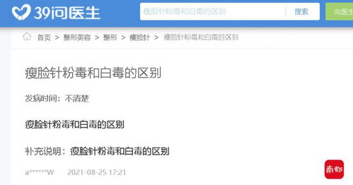 你够聪明吗安卓版免费下载安装 