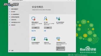 AVAST杀毒软件手机版 