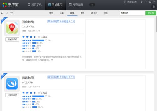 什么什么里奥冒险 