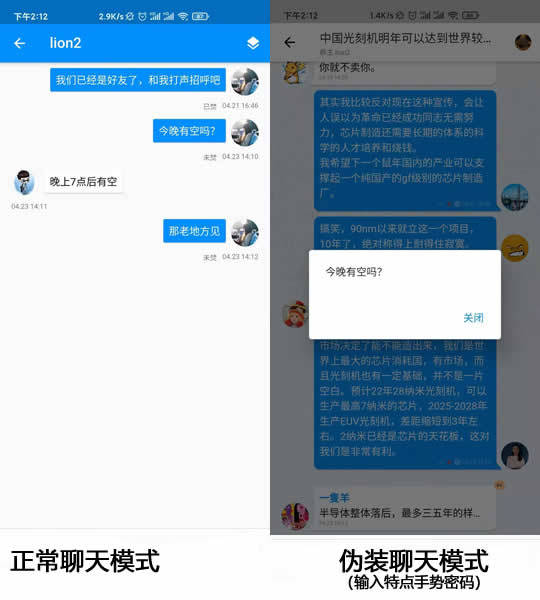 我是一只猫游戏 