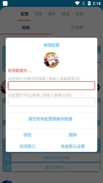 我们成为我们所看到的样子 
