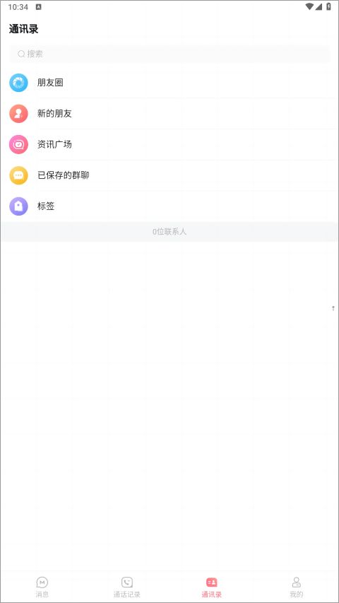 什么什么里奥冒险 