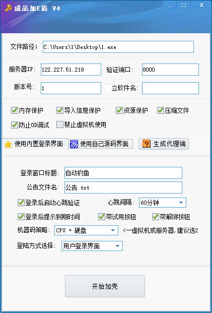 全景地图导航系统安卓版下载安装免费版 