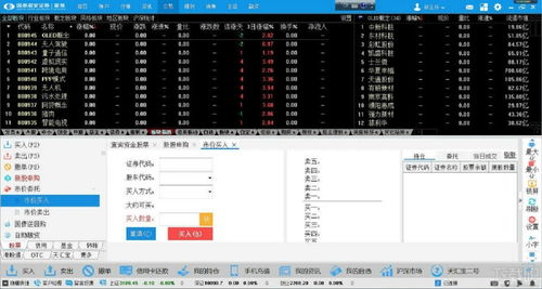 优省票软件安装官方版2024下载v1.0.6 