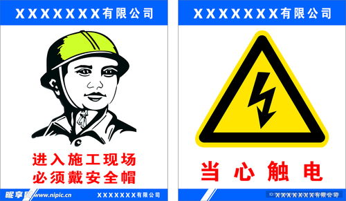 安全帽翻转挑战赛 